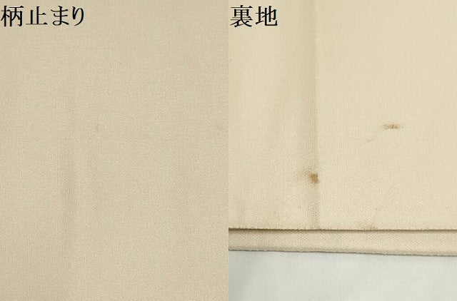 平和屋着物▼六通柄袋帯 遠山花鳥文 金糸 正絹 逸品 AABI3764wj