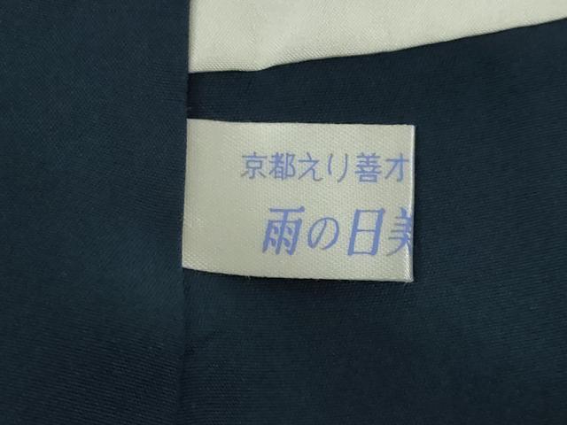 平和屋着物●結城紬　80亀甲　飛び亀甲　扇面花文　ゑり善扱い　正絹　逸品　未使用　AABI3775ck