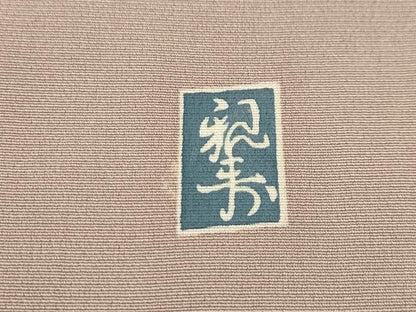 平和屋着物■豪華色留袖 作家物 童子 金銀彩 正絹 逸品 AABI3813sx