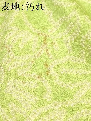 平和屋着物■上質な小紋 絞り 花唐草文 正絹 逸品 AABI3815sx