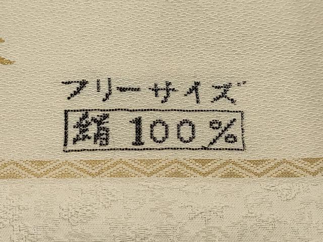 平和屋着物■上質な小紋 家内安全 幸運招来 反端付き 丹後ちりめん 正絹 逸品 AABI3827sx