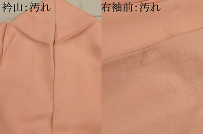 平和屋着物■訪問着 流水地紙花籬文 暈し染め 金彩 正絹 逸品 AABI3829sx