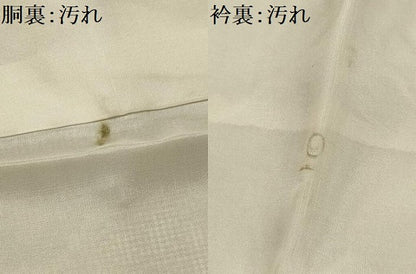 平和屋着物■上質な紬 飾花文 正絹 逸品 AABI3830sx