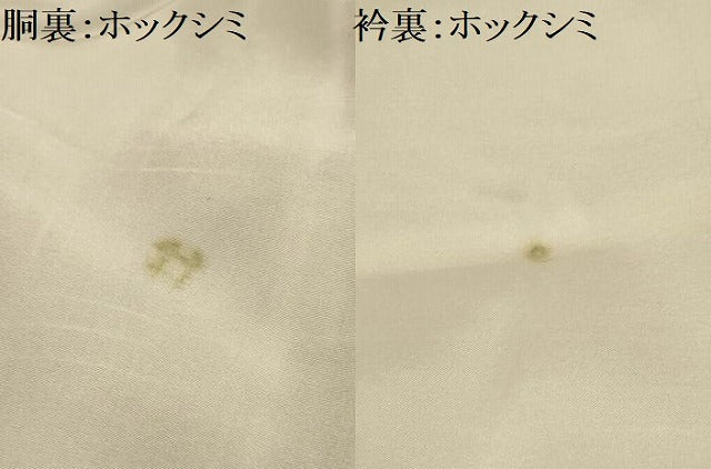 平和屋着物■上質な小紋 紬地 斜縞 正絹 逸品 AABI3843sx