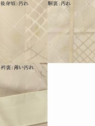 平和屋着物■長襦袢 無双仕立て 変わり格子 暈し染め 正絹 逸品 AABI3845sx