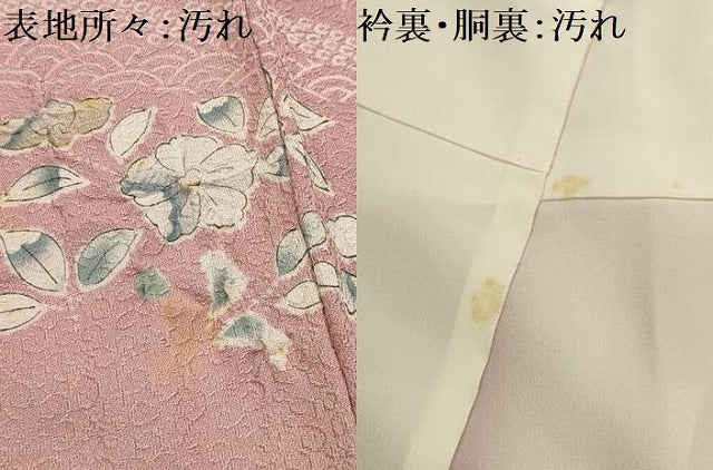 平和屋着物■訪問着　辻が花　絞り　正絹　逸品　AABI3849sx