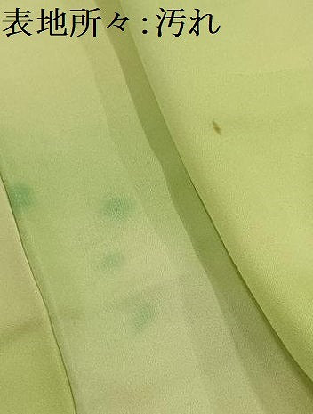 平和屋着物■訪問着 絞り 風景文 暈し染め 正絹 逸品 AABI3859sx