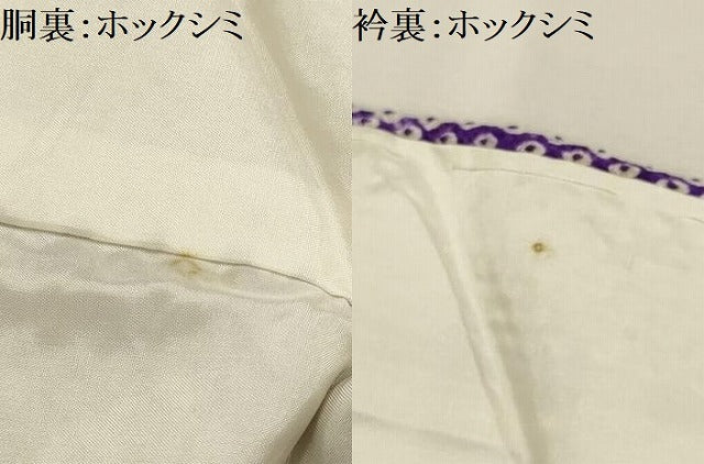 平和屋着物■上質な小紋 総絞り 正絹 逸品 AABI3863sx