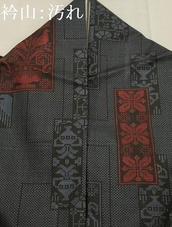 平和屋着物■本場大島紬 双鳥花短冊文 正絹 逸品 AABI3882sx