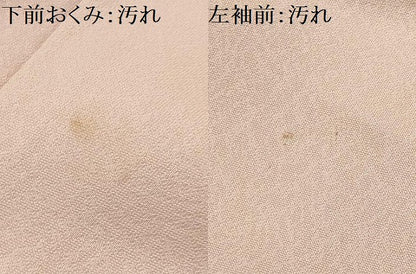 平和屋着物■訪問着　扇面笹梅文　暈し染め　金銀彩　正絹　逸品　AABI3907sx