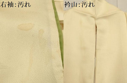 平和屋着物■訪問着　花籬文　正絹　逸品　AABI3908sx