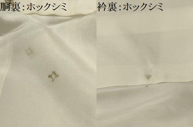 平和屋着物■上質な小紋　花蝶文　正絹　逸品　AABI3916sx