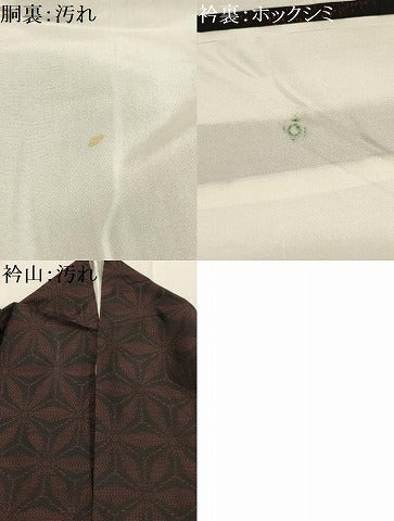 平和屋着物■本場大島紬 麻の葉文様 正絹 逸品 AABI3928sx