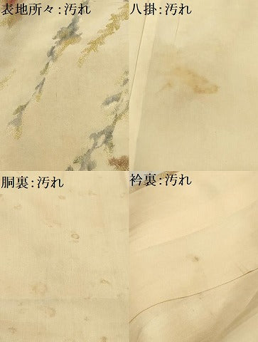 平和屋着物■上質な小紋 霞文 金糸 正絹 逸品 AABI3936sx