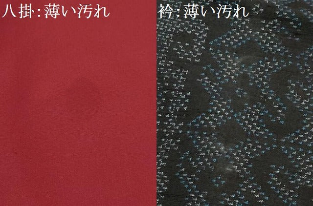 平和屋着物■上質な紬 幾何学文様 正絹 逸品 AABI3938sx