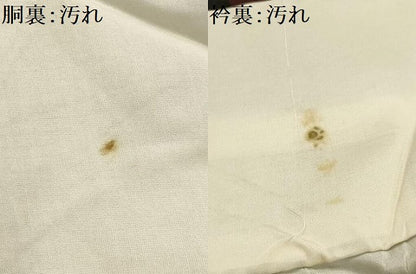 平和屋着物■上質な紬　抽象文様　正絹　逸品　AABI3942sx