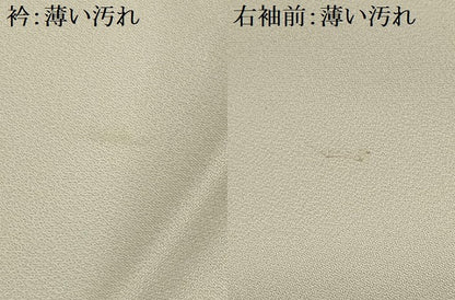 平和屋着物■訪問着　作家物　松竹梅御所車花風景文　正絹　逸品　AABI3952sx