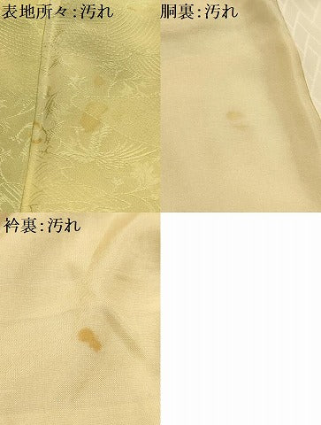 平和屋着物■上質な小紋 立波鳳凰花地紋 暈し染め 暈し染め 正絹 逸品 AABI3953sx