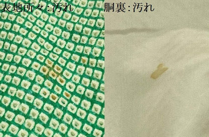 平和屋着物■上質な小紋 総絞り 正絹 逸品 AABI3955sx