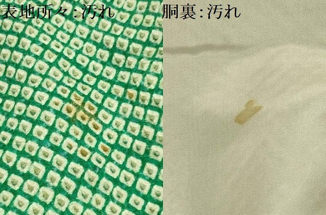 平和屋着物■上質な小紋 総絞り 正絹 逸品 AABI3955sx