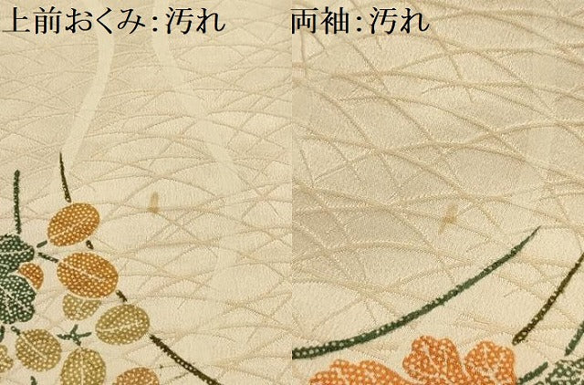 平和屋着物■上質な小紋 立涌花文 正絹 逸品 AABI3966sx