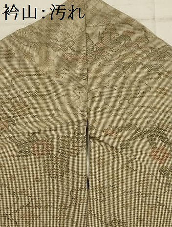 平和屋着物■上質な紬　松竹梅風景文　正絹　逸品　AABI3976sx