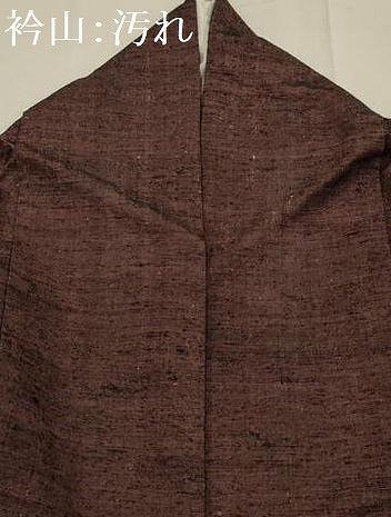 平和屋着物■上質な紬　霞文　正絹　逸品　AABI3978sx