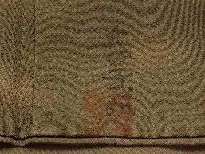 平和屋着物■虹色創家 本郷大田子 小紋 霞文 暈し染め 正絹 逸品 AABI3993sx