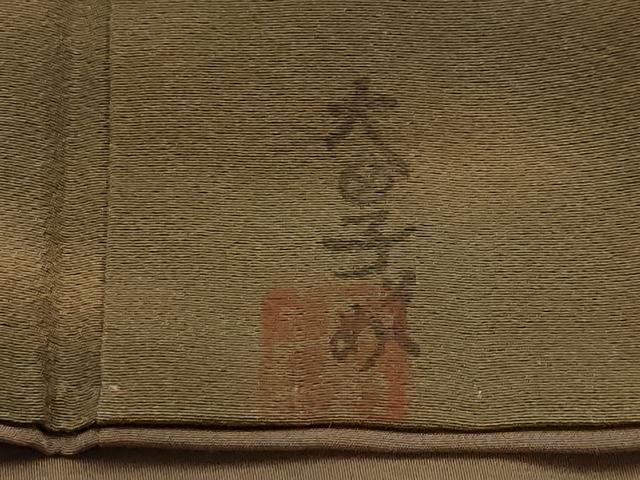 平和屋着物■虹色創家 本郷大田子 小紋 霞文 暈し染め 正絹 逸品 AABI3993sx