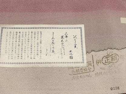 平和屋着物■上質な小紋　流水文　暈し染め　反端付き　正絹　逸品　AABI4006sx