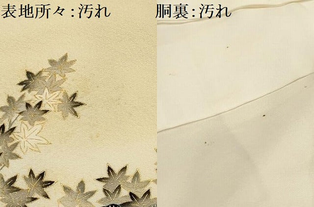 平和屋着物■豪華色留袖　作家物　松竹梅風景文　金彩　正絹　逸品　AABI4016sx