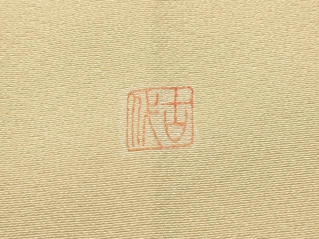 平和屋着物■豪華色留袖　作家物　松竹梅風景文　金彩　正絹　逸品　AABI4016sx