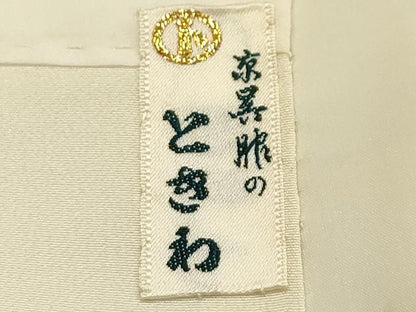 平和屋着物■上質な紬　花唐草文　正絹　逸品　AABI4031sx