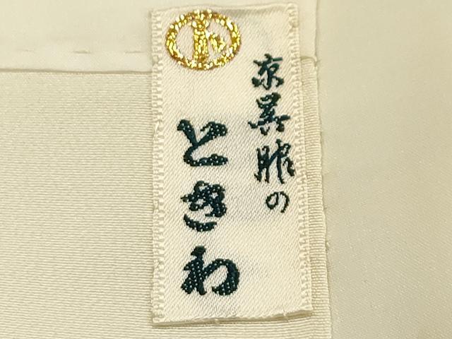 平和屋着物■上質な紬　花唐草文　正絹　逸品　AABI4031sx
