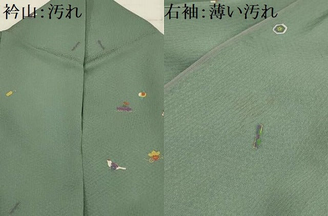 平和屋着物■上質な小紋　宝尽くし　金彩　正絹　逸品　AABI4040sx