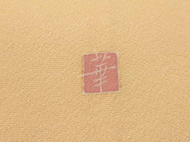 平和屋着物■訪問着　作家物　枝花文　暈し染め　正絹　逸品　AABI4043sx