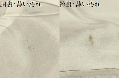 平和屋着物■上質な紬　幾何学文様　正絹　逸品　AABI4050sx