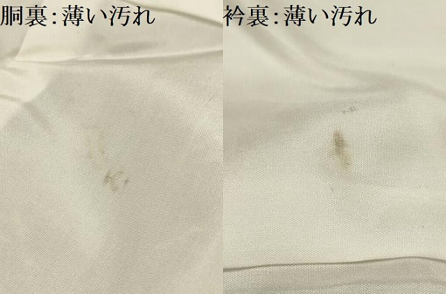 平和屋着物■上質な紬　幾何学文様　正絹　逸品　AABI4050sx