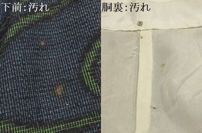 平和屋着物■上質な紬　流水文　正絹　逸品　AABI4051sx