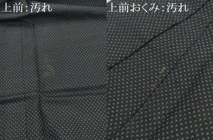 平和屋着物■男性　本場大島紬　7マルキ　正絹　逸品　AABI4053sx