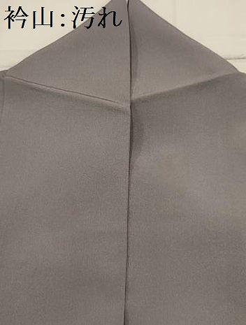 平和屋着物■訪問着　作家物　風景文　松　暈し染め　正絹　逸品　AABI4074sx