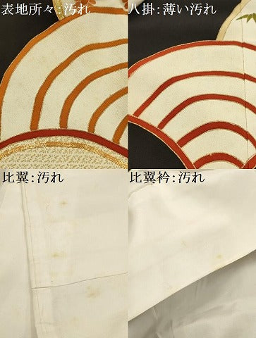 平和屋着物■豪華黒留袖　駒刺繍　花宝尽くし青海波　金彩　正絹　逸品　AABI4076sx