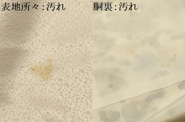 平和屋着物■訪問着　手描き　枝梅文　正絹　逸品　AABI4083sx