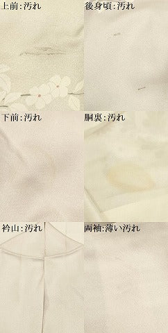 平和屋着物■訪問着　地紙花籬文　暈し染め　金彩　正絹　逸品　AABI4087sx