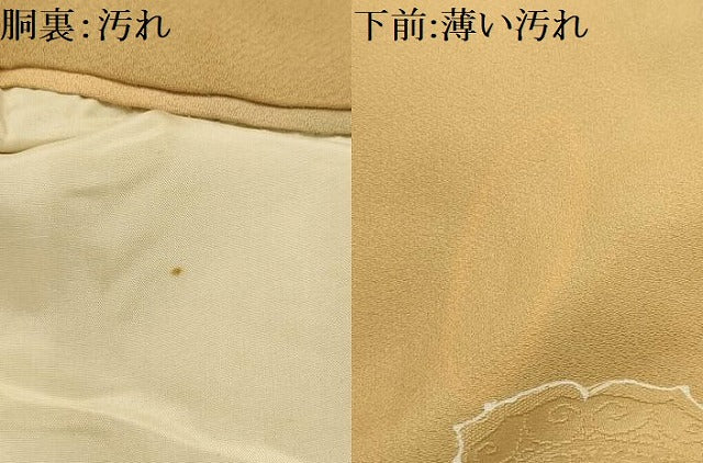 平和屋着物■上質な小紋　地紋起こし　花鏡裏文　暈し染め　正絹　逸品　AABI4098sx