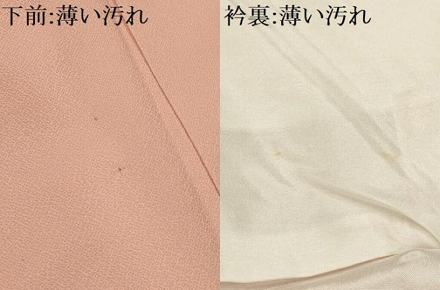 平和屋着物■無地絵羽訪問着　重ね山樹林地紋　一斤染色　正絹　逸品　AABI4099sx