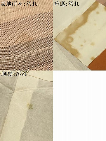 平和屋着物■上質な紬　横段文　正絹　逸品　AABI4102sx