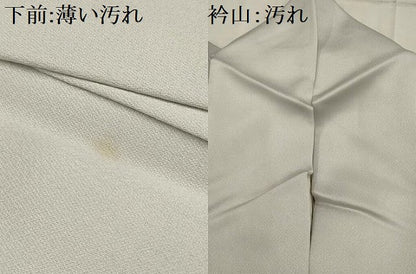 平和屋着物■訪問着　松竹梅風景文　暈し染め　正絹　逸品　AABI4107sx