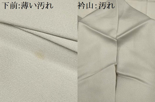 平和屋着物■訪問着　松竹梅風景文　暈し染め　正絹　逸品　AABI4107sx