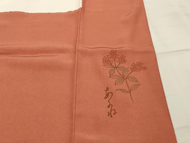 平和屋着物■本草木染作家　圓啓　江戸小紋　鮫小紋柄　正絹　逸品　AABI4109sx